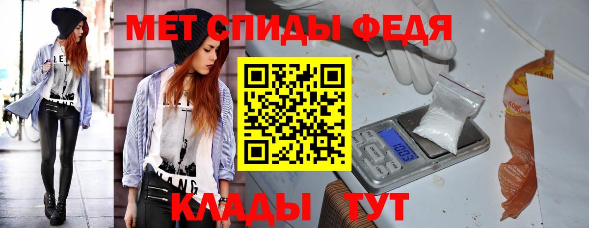 Сочи  АМФЕТАМИН  Вход с VPN  Amphetamine 97% 