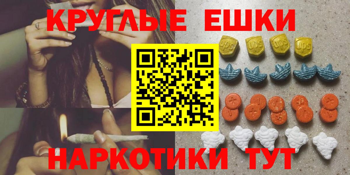 Ecstasy mix Сочи
