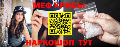 ешки Обнинск