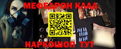 ешки Обнинск