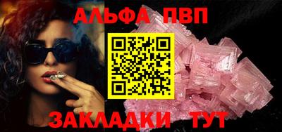 ешки Обнинск