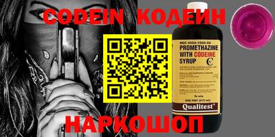 эйфоретик Обь