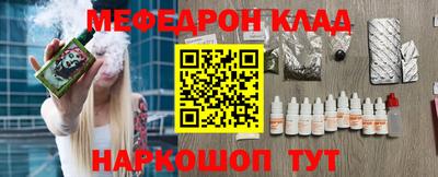 ешки Обнинск