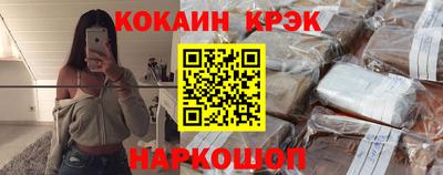 ешки Обнинск