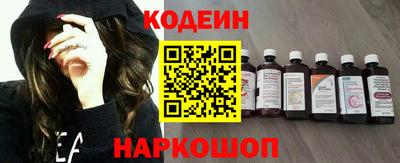 эйфоретик Обь