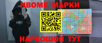 ешки Обнинск