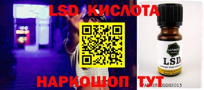 эйфоретик Обь