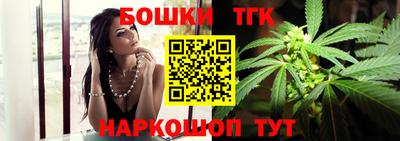 ешки Обнинск