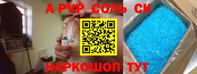 ешки Обнинск