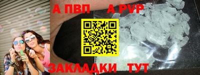 эйфоретик Обь