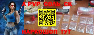 ешки Обнинск
