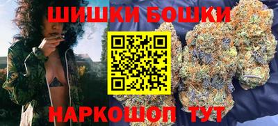 ешки Обнинск