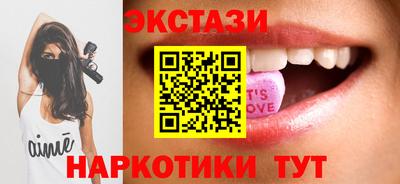 ешки Обнинск