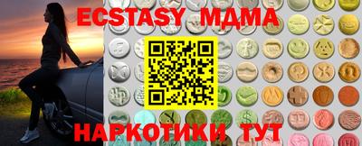 ешки Обнинск