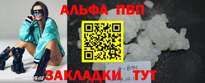 ешки Обнинск