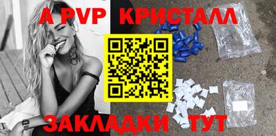 эйфоретик Обь