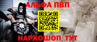 эйфоретик Обь