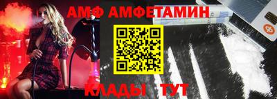 эйфоретик Обь