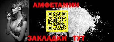 эйфоретик Обь