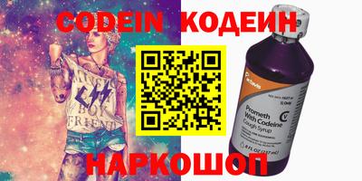 эйфоретик Обь