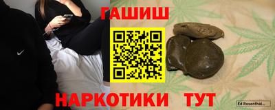 эйфоретик Обь
