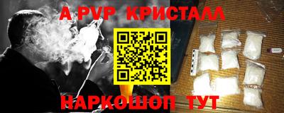 эйфоретик Обь
