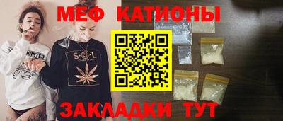 эйфоретик Обь