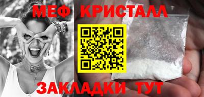 эйфоретик Обь
