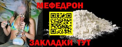 ешки Обнинск
