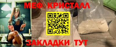 дживик Нягань