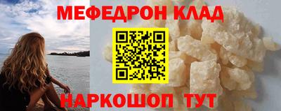 дживик Нягань