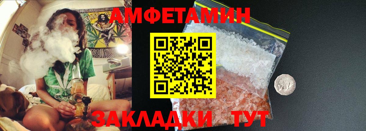 Первитин витя  Вход с VPN  Сочи 