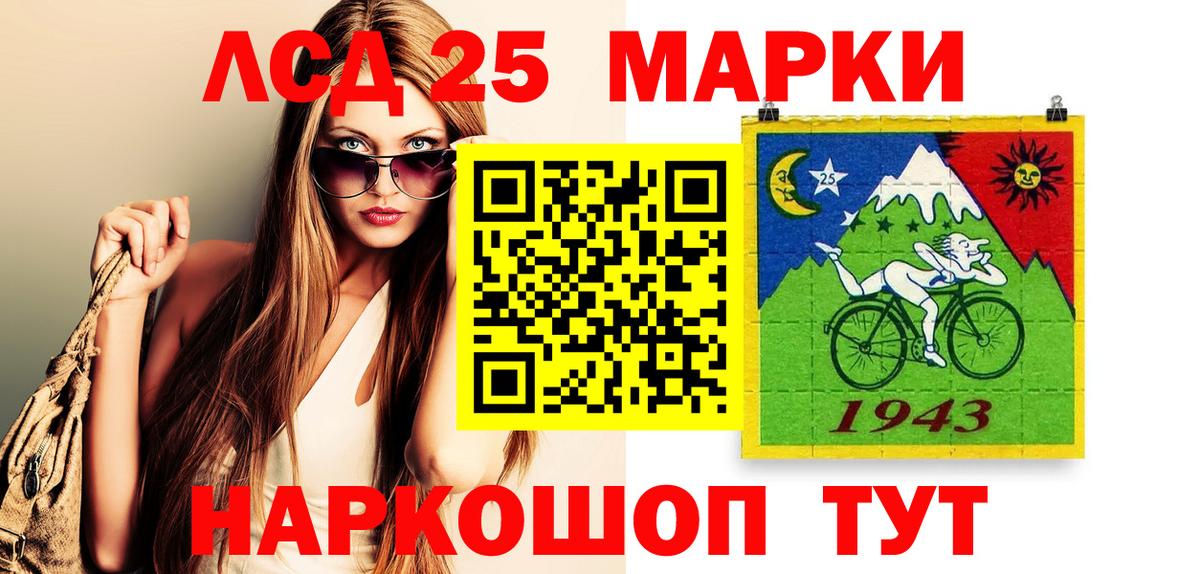 Марки NBOMe 1,8мг Сочи