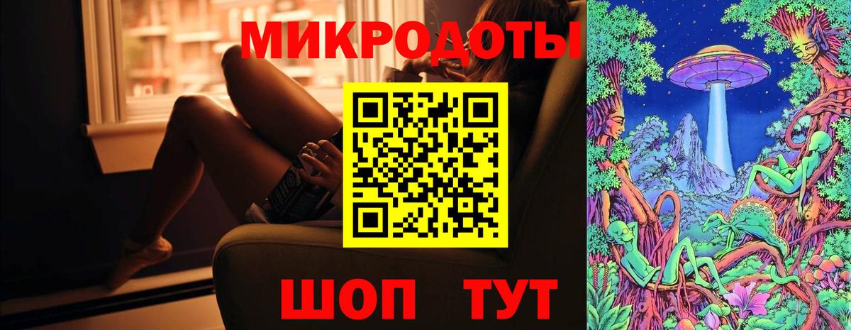 МЕТАДОН Сочи