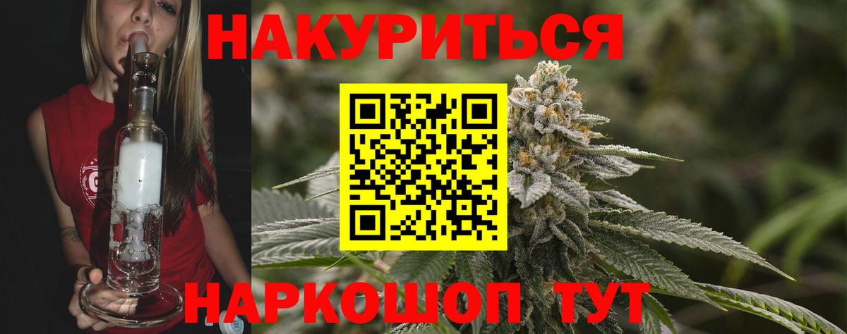 Сочи  Канабис MAZAR  Бошки Шишки OG Kush  Конопля план  Вход с VPN 